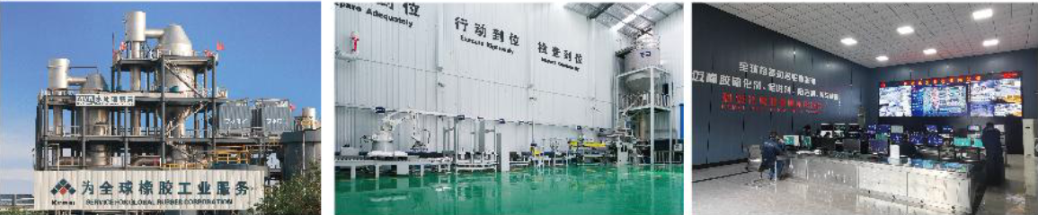 科邁化工股份有限公司