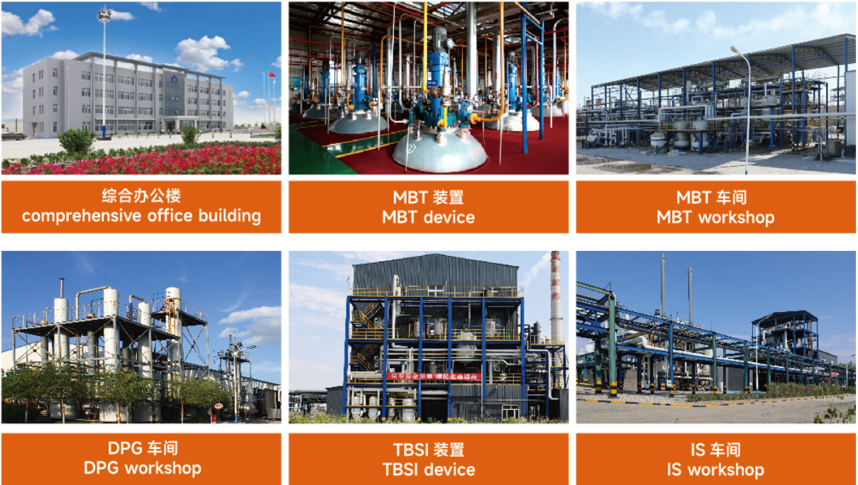 內蒙古科邁化工有限公司